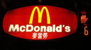 Zachodni kapitał odpływa z Chin. McDonald's idzie pod prąd